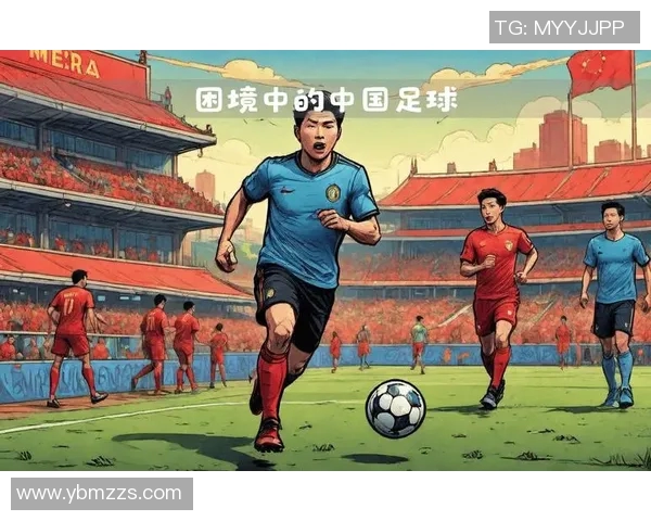 解放前中国足球传奇人物回顾及其对中国足球发展的影响